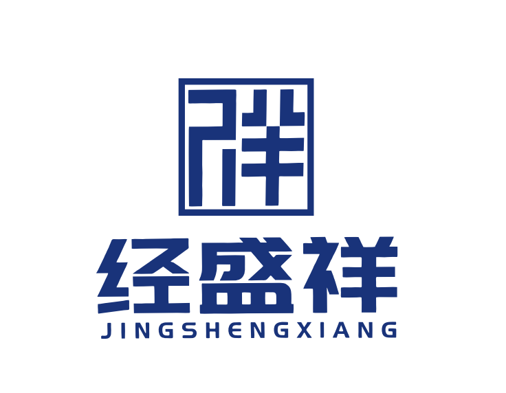 鄂州金税四期